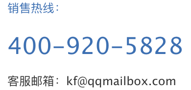 QQ企业邮箱注册